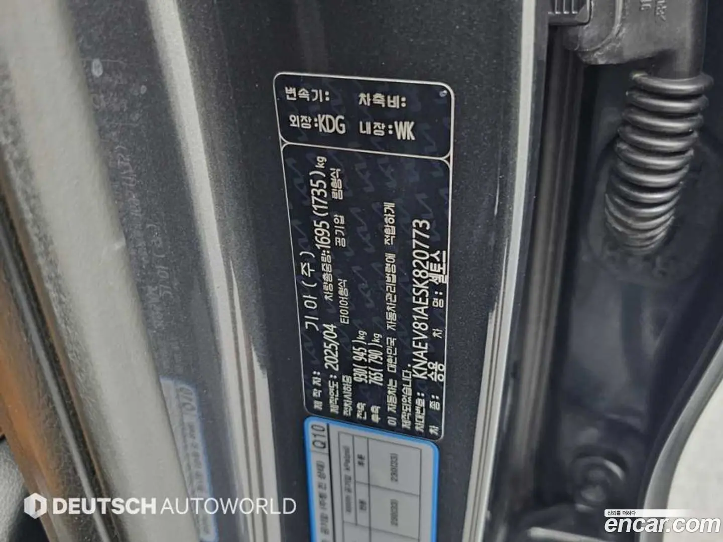 Kia Seltos Gasoline 2.0 2WD