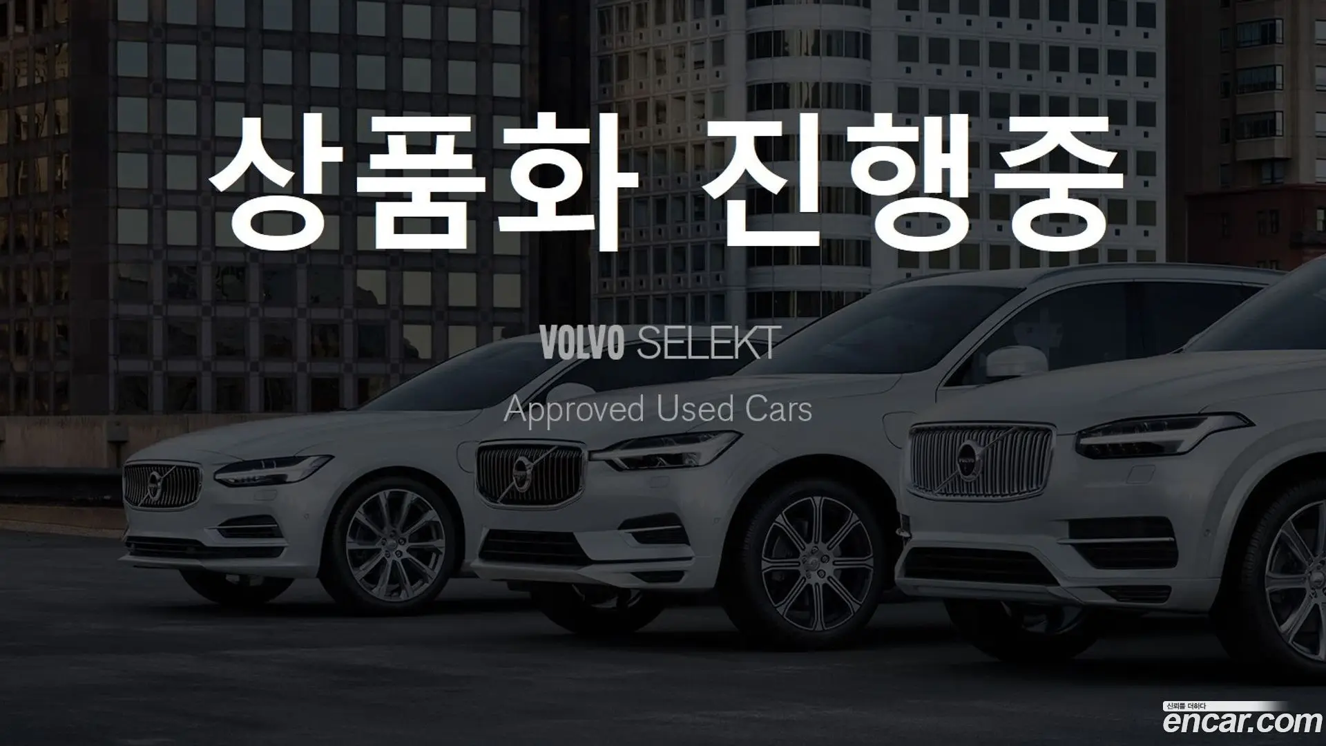 Volvo XC60 B6 Ultra Bright