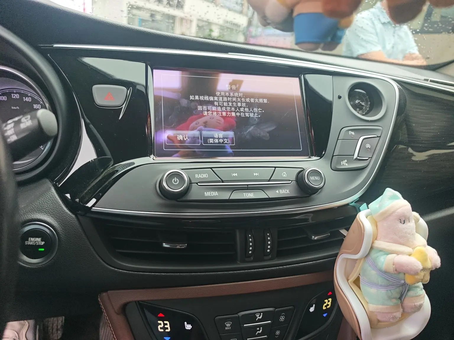 Buick Envision 2019 20T 2WD Luxury China VI