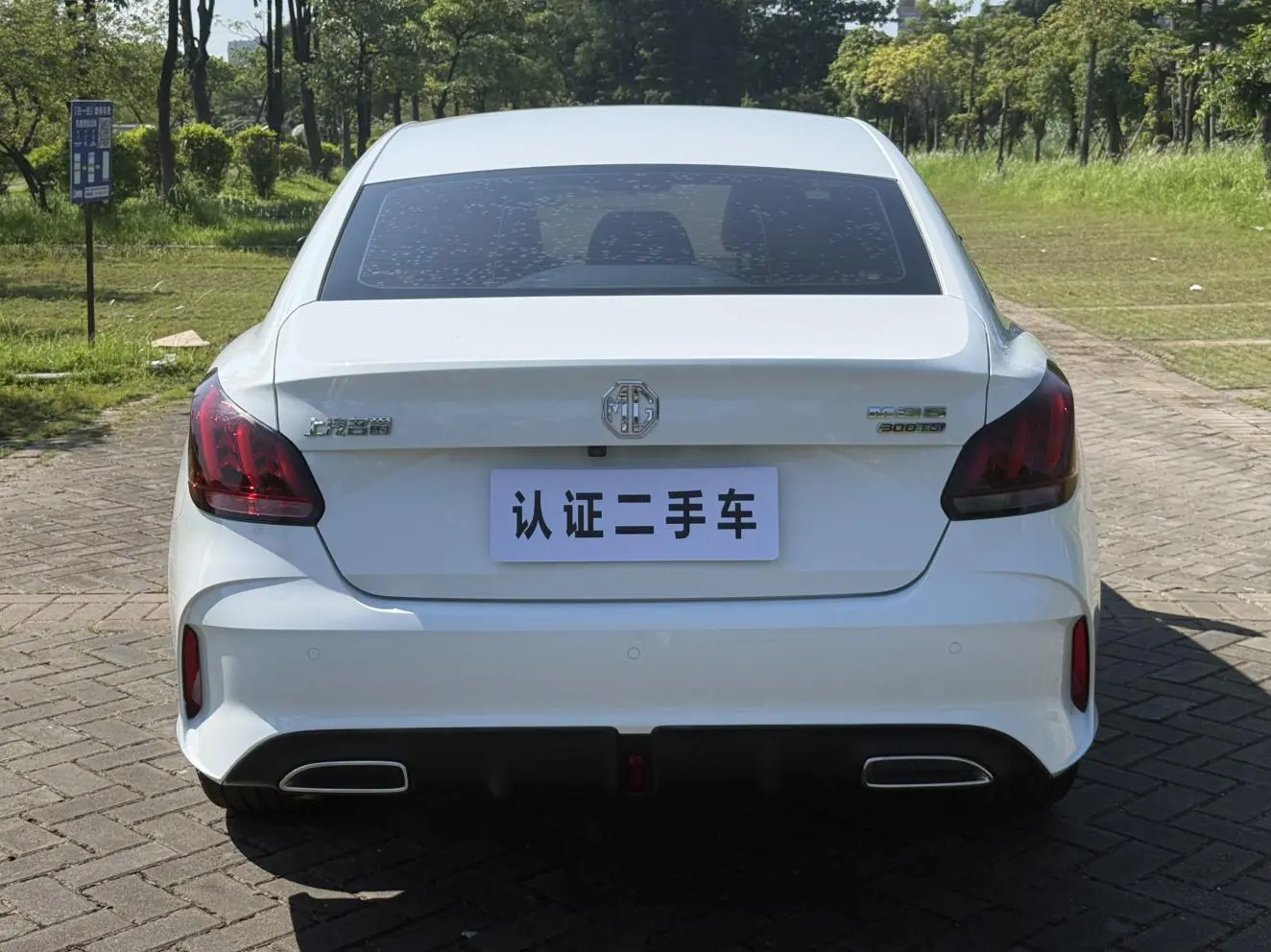 MG MG5 2022 300TGI DCT Flagship