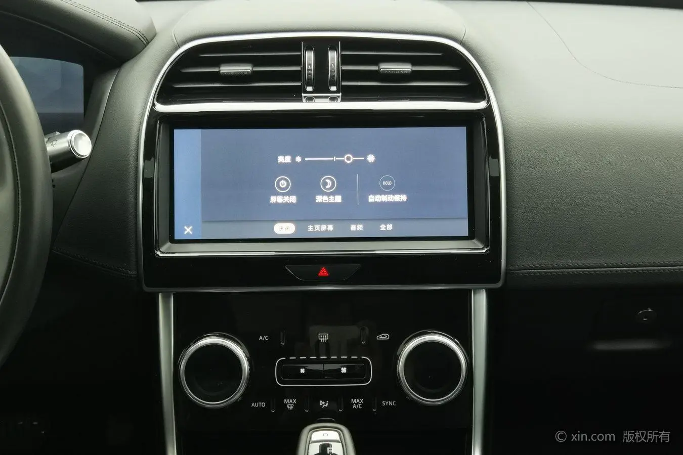 Jaguar XEL 2021 2.0T 250PS S Progressive