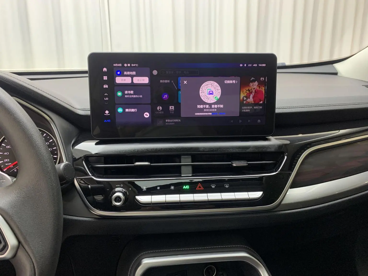 Haval H6 2021 Guochao 1.5T Auto