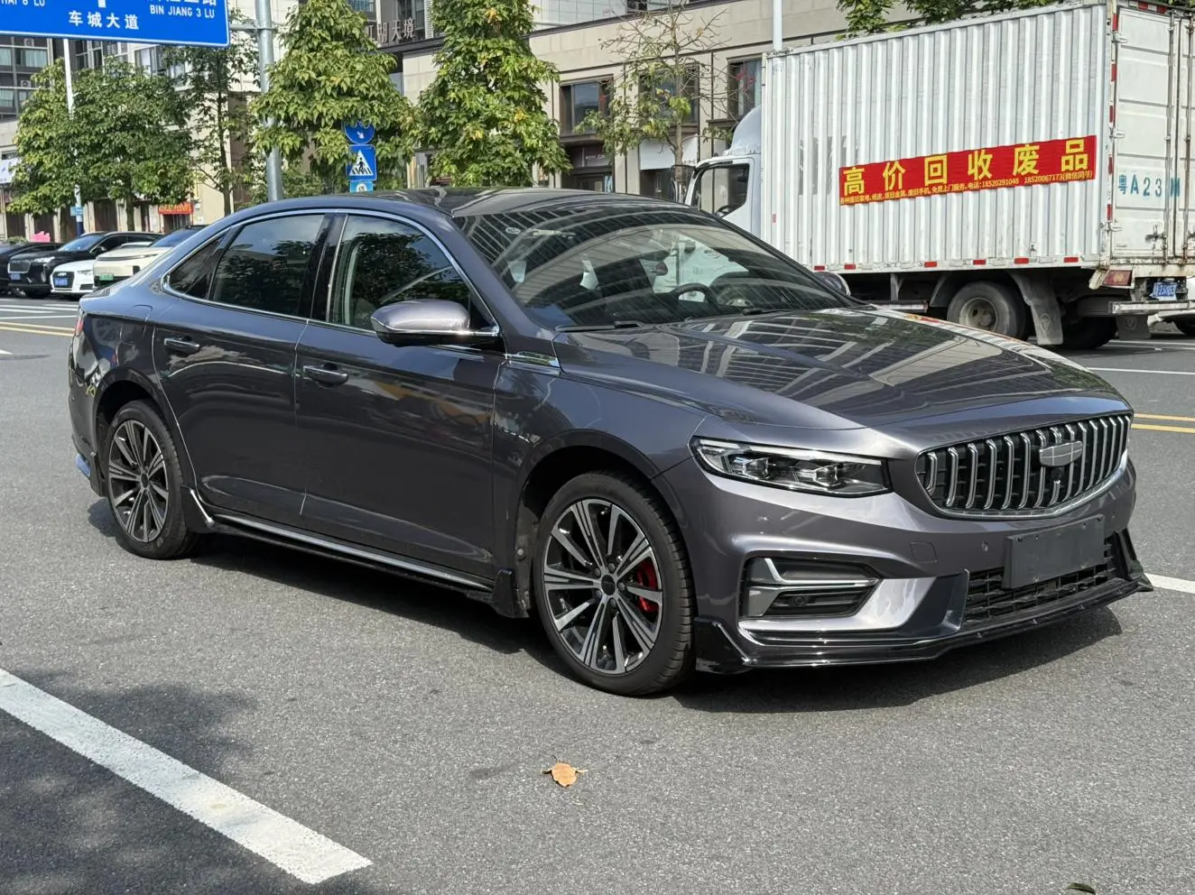 Geely Xingrui 2025 2.0T