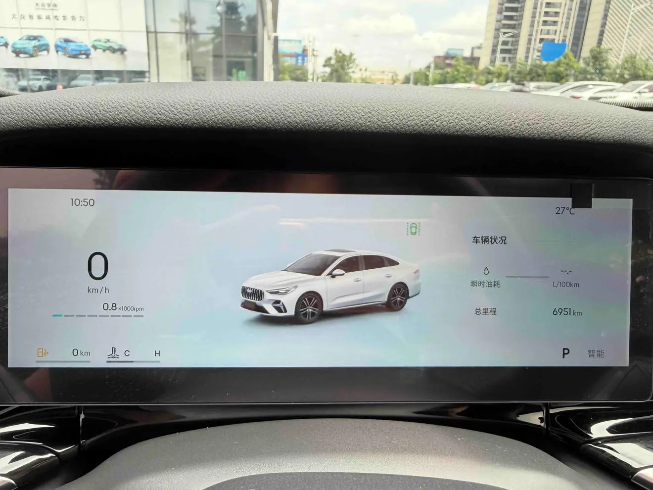 Geely Emgrand 2026 5 1.5L CVT Premium