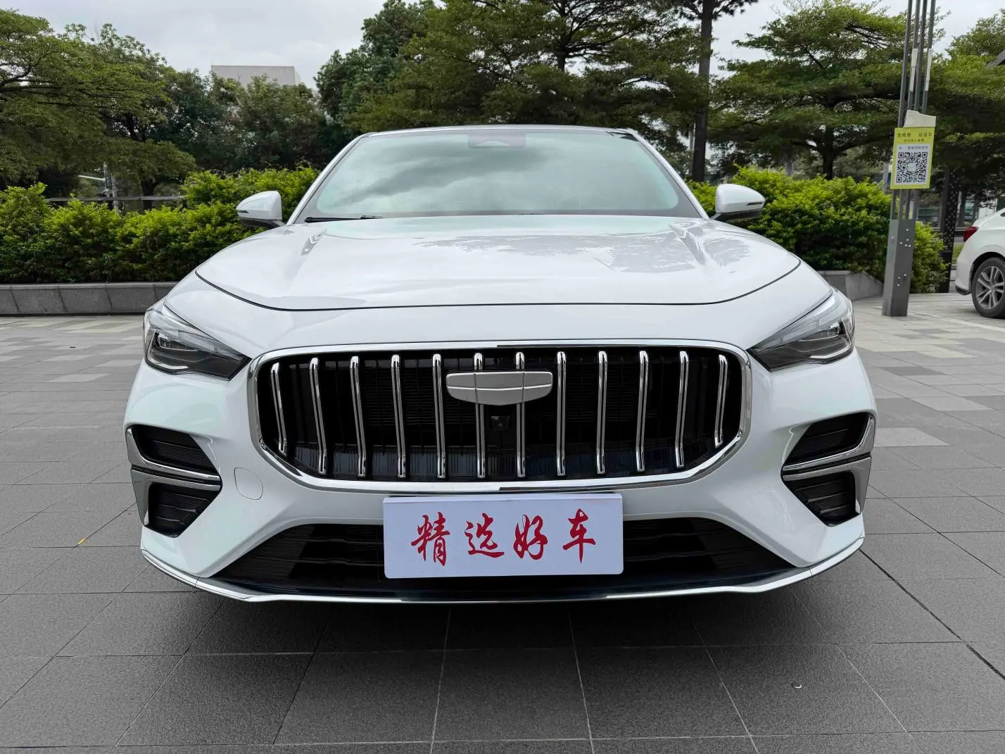 Geely Emgrand 2026 5 1.5L CVT Premium