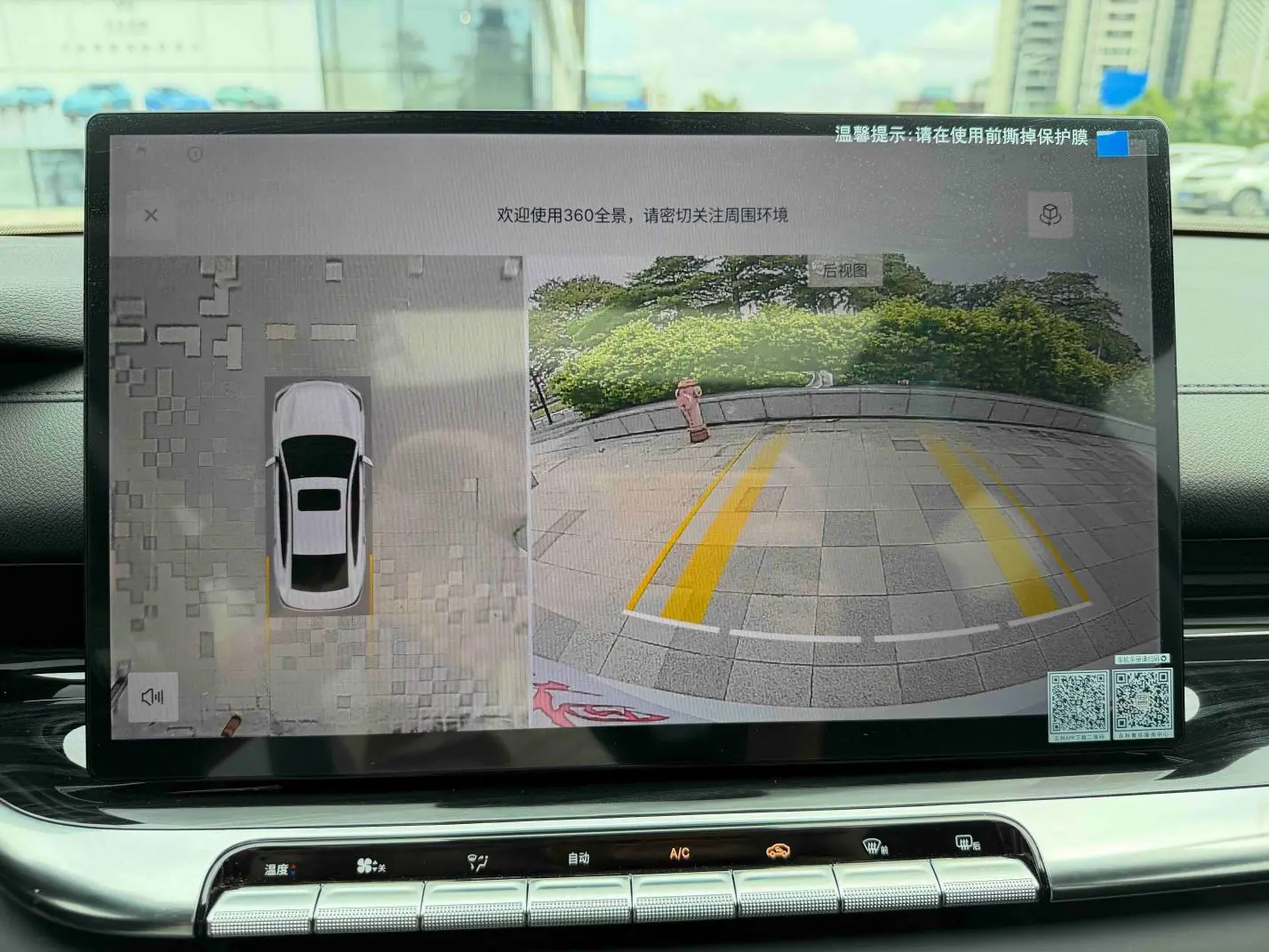 Geely Emgrand 2026 5 1.5L CVT Premium