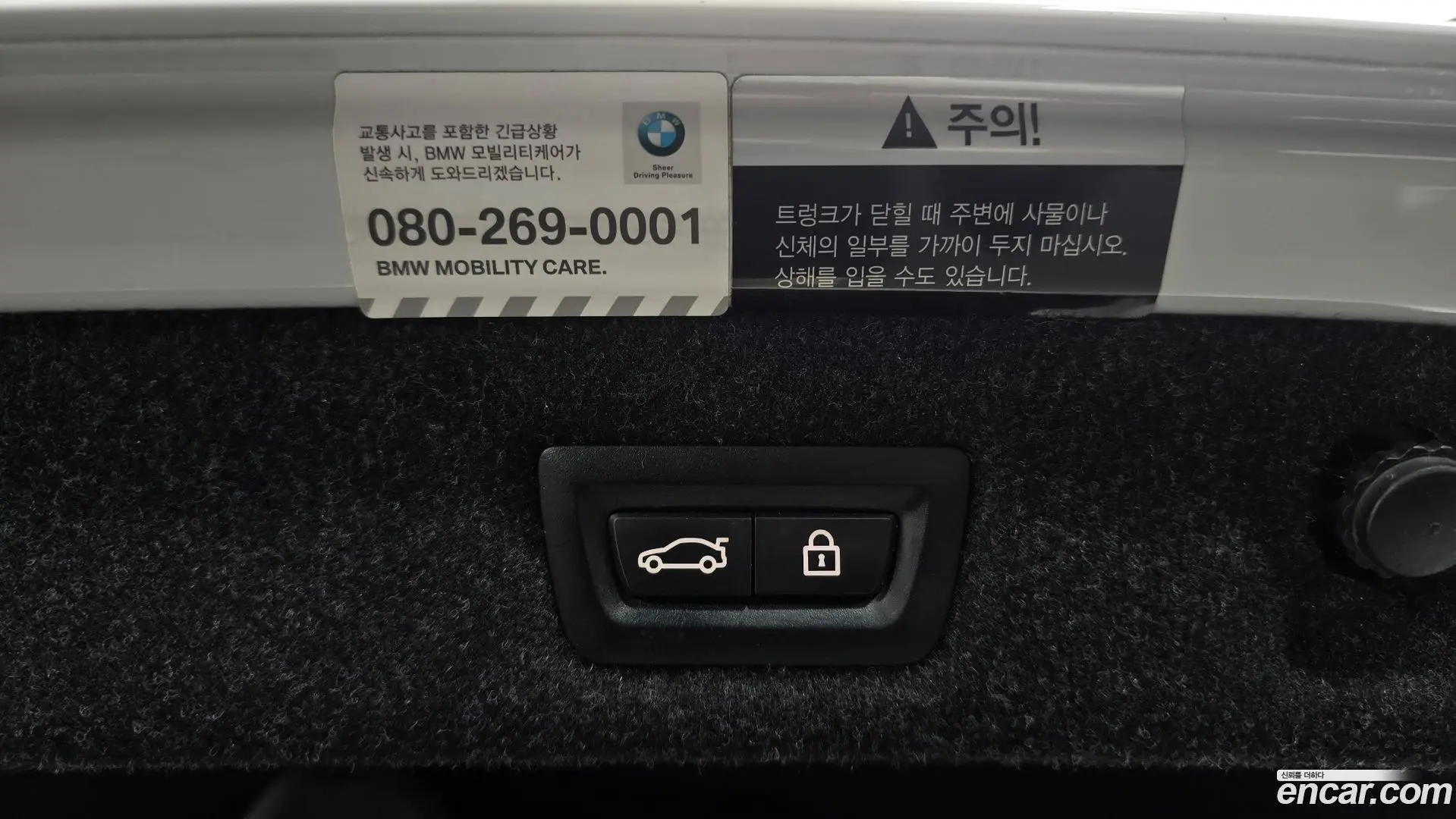 BMW 5-Series 530i xDrive Luxury Plus 2017