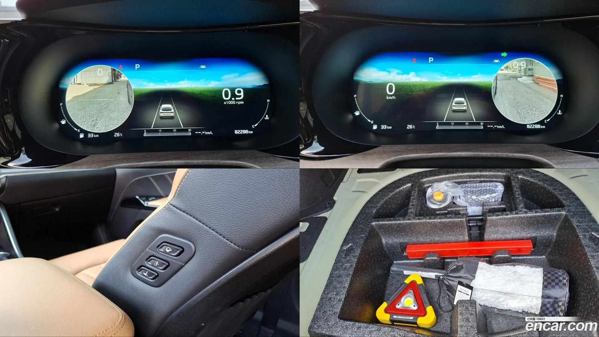 Kia K5 2.0 2019