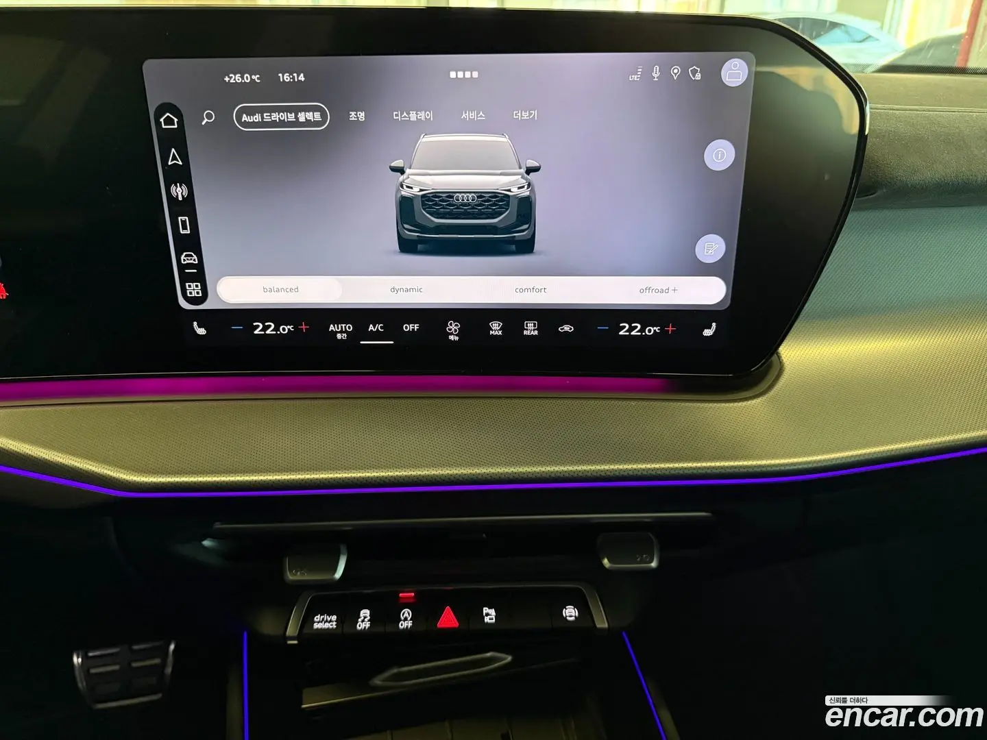 Audi Q3 TFSI Quattro S Line Black Edition