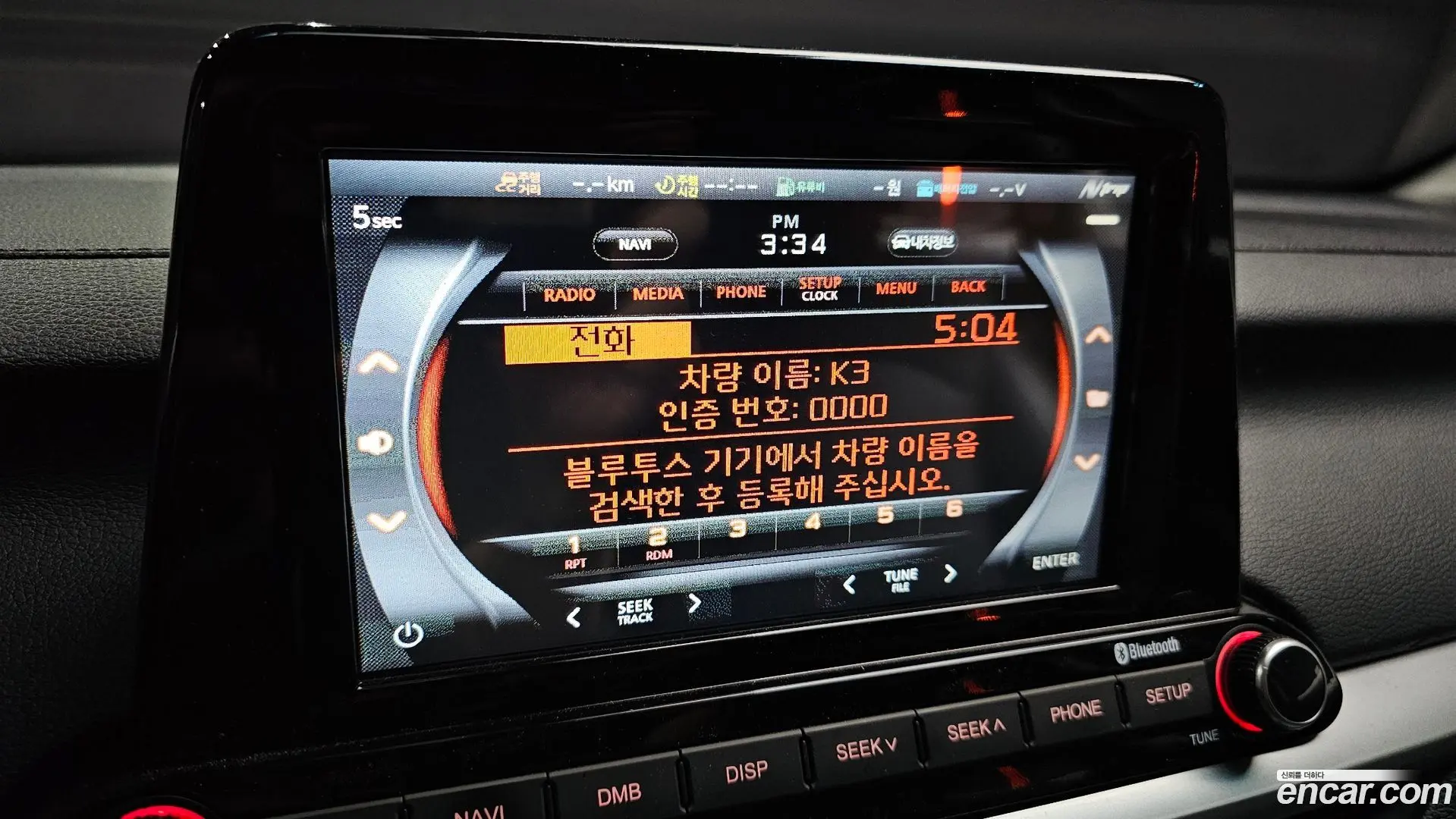 Kia K3 Luxury 2018