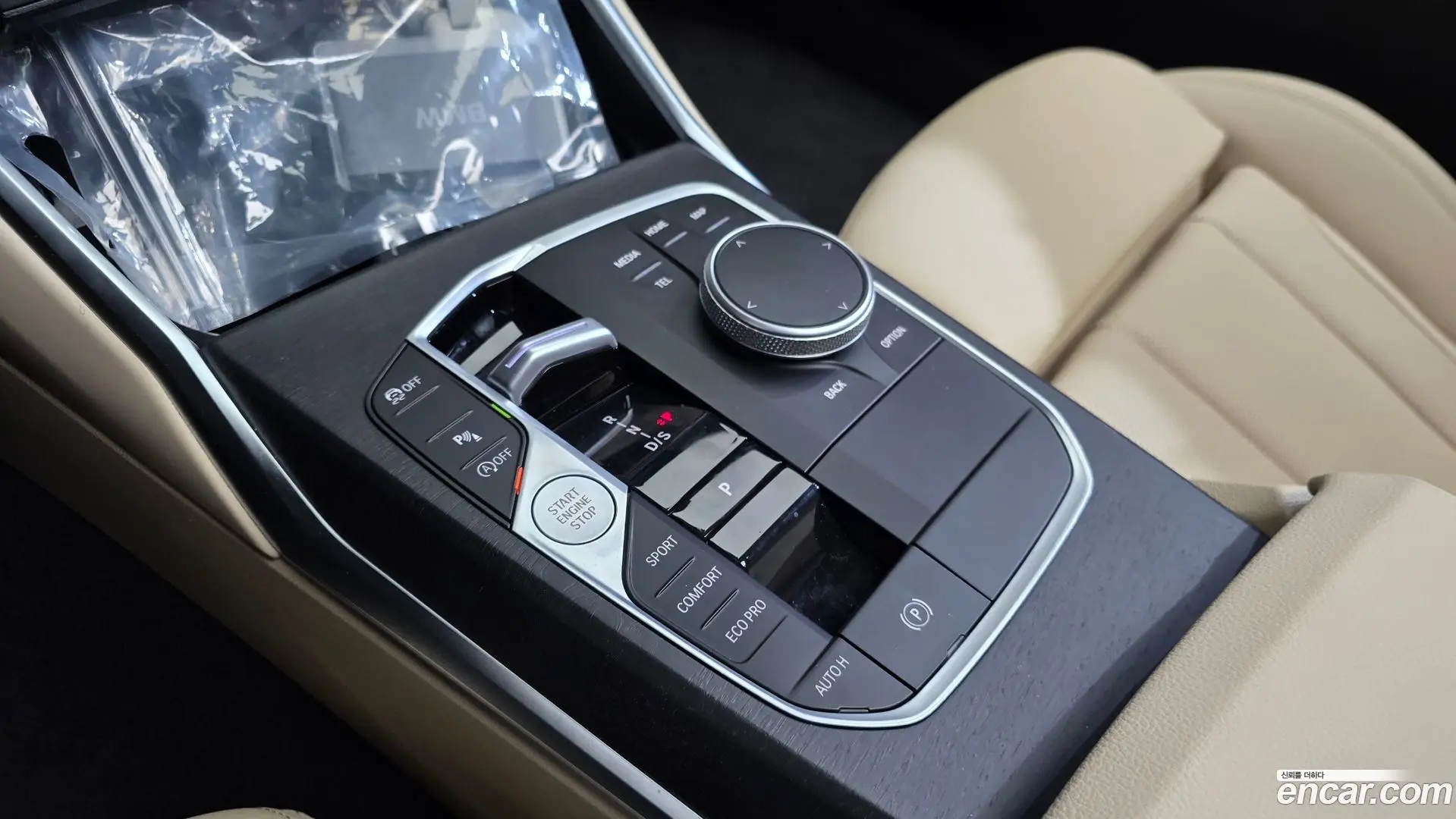 BMW 3-Series 320i 2023