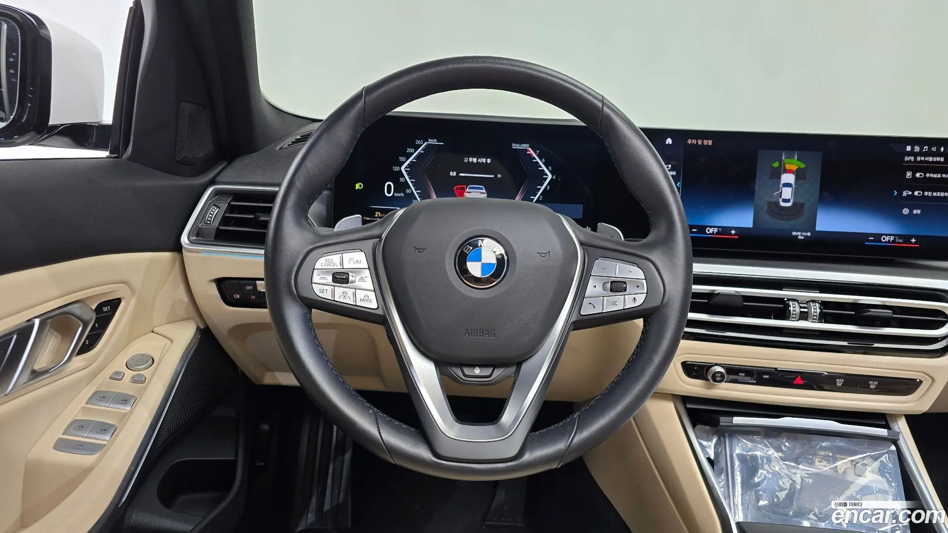 BMW 3-Series 320i 2023