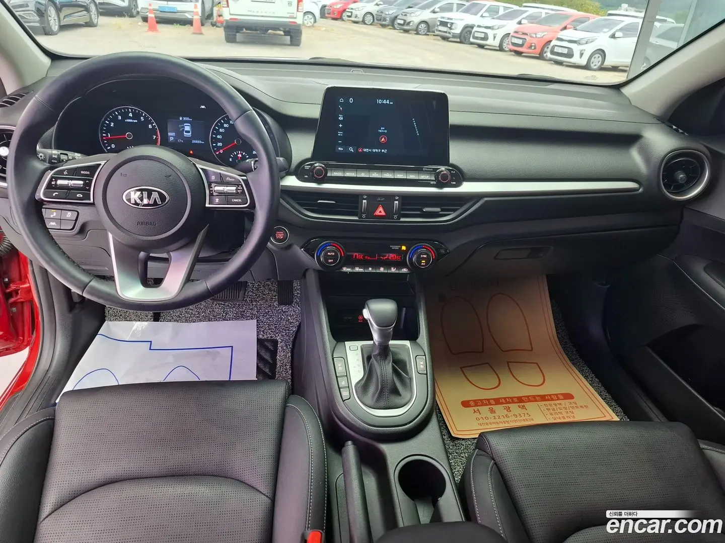 Kia K3 Prestige 2020