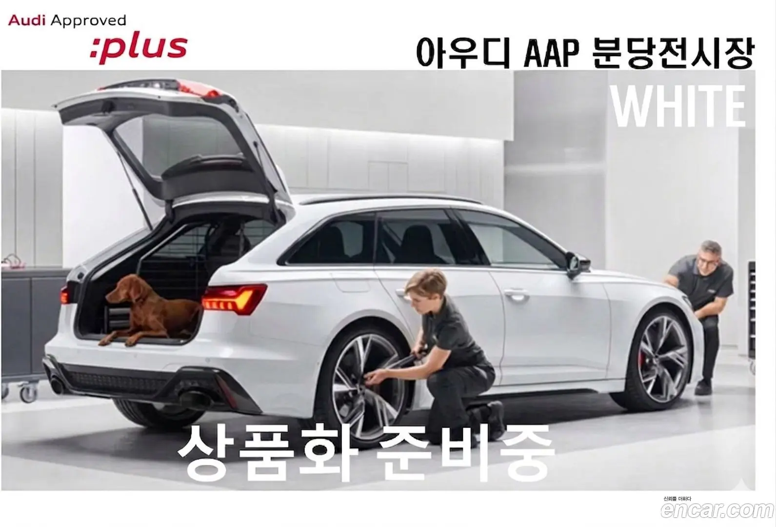 Audi Q5 40 TDI Quattro S Line