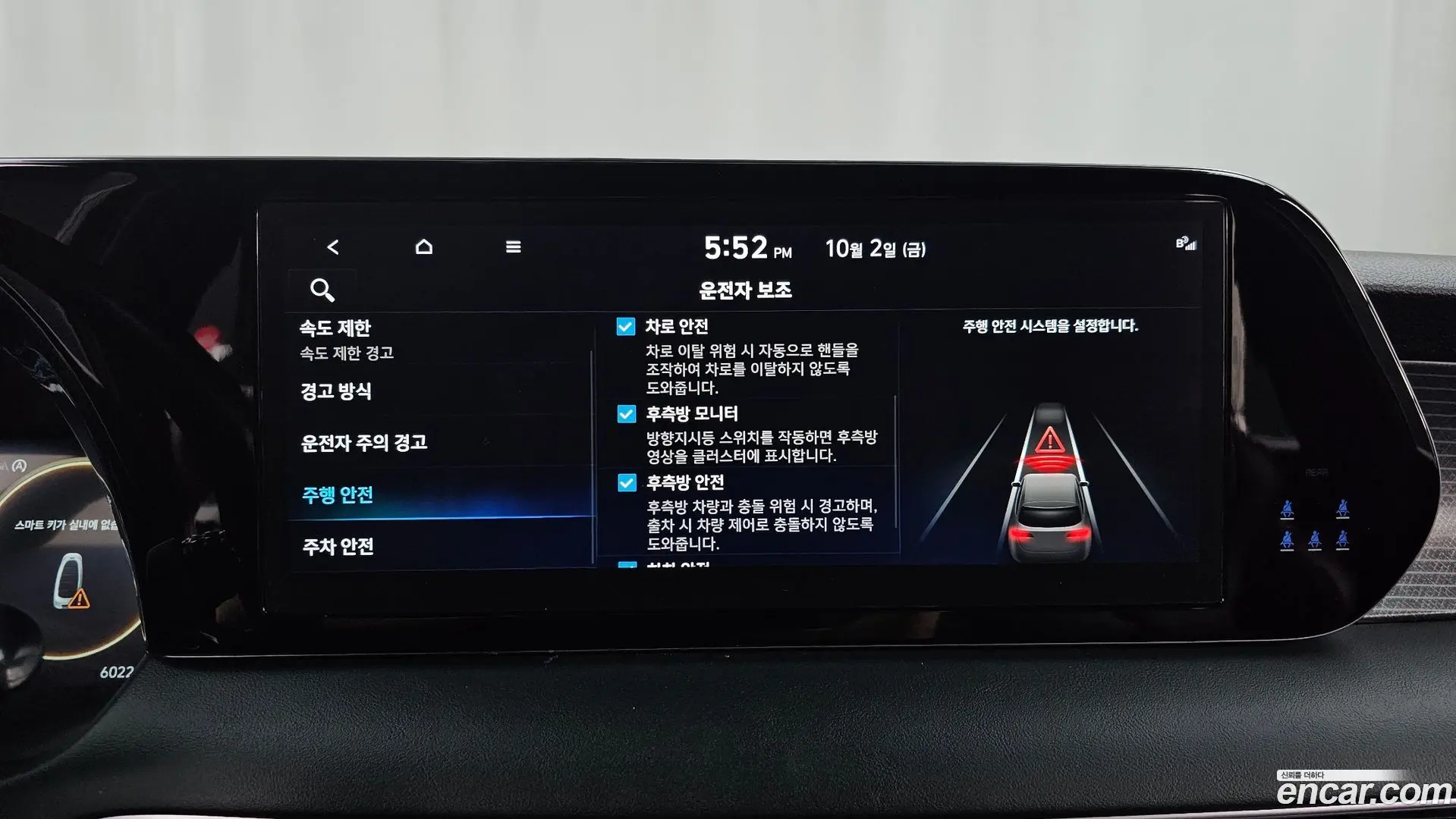 Hyundai Palisade Gasoline 3.8 2WD 2022