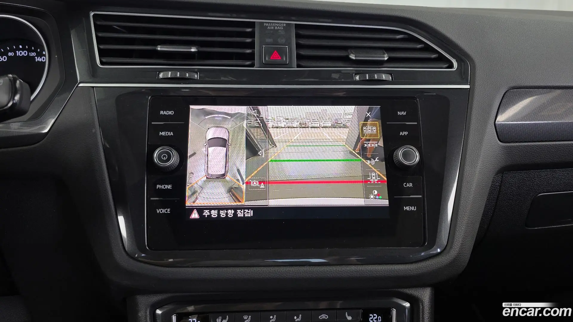 Volkswagen Tiguan 2.0 TDI Prestige