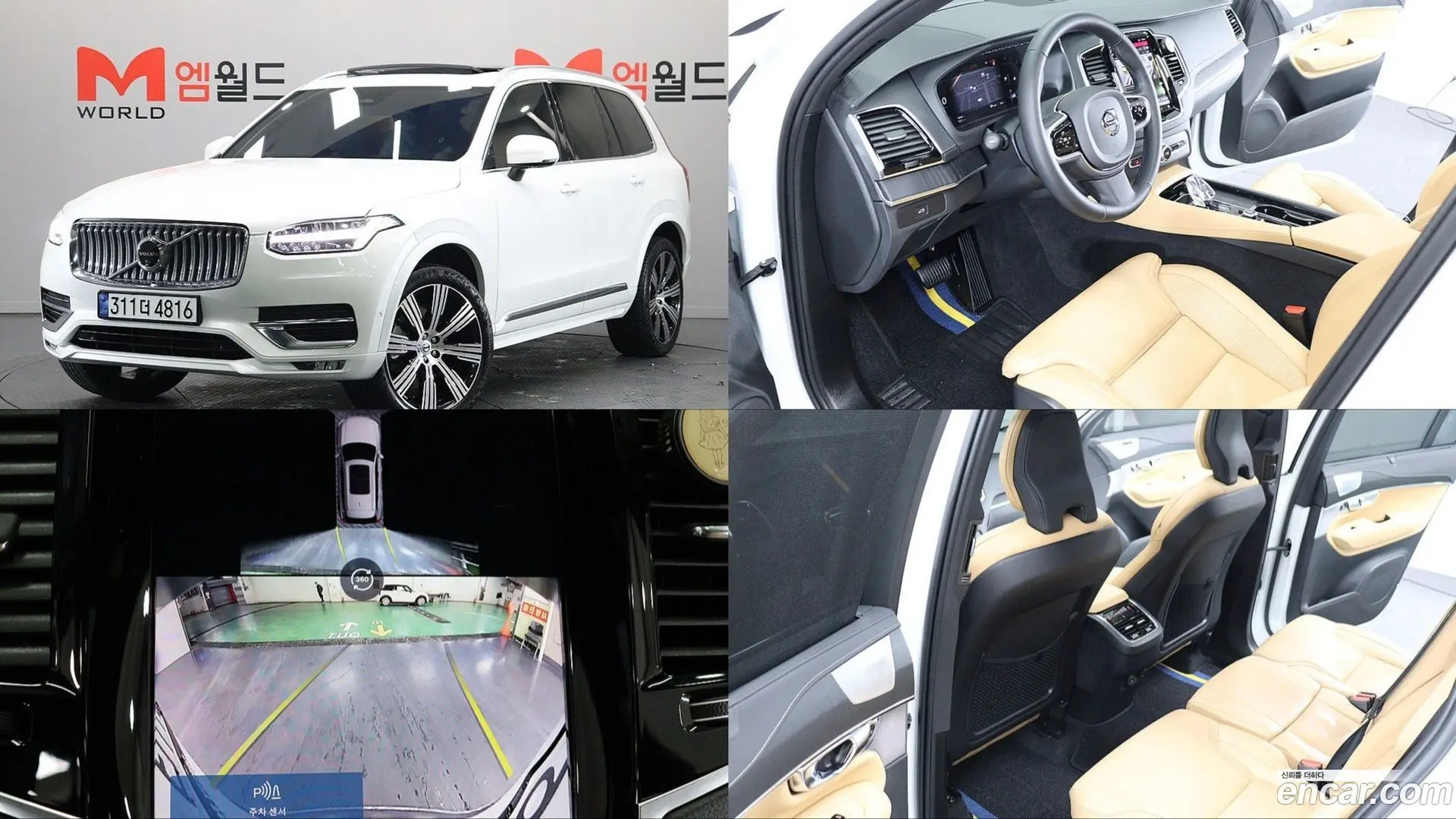 Volvo XC90 B6 Ultimate Bright