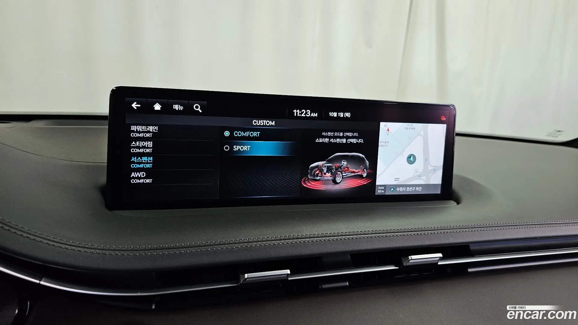 Genesis GV70 2.5T Gasoline AWD