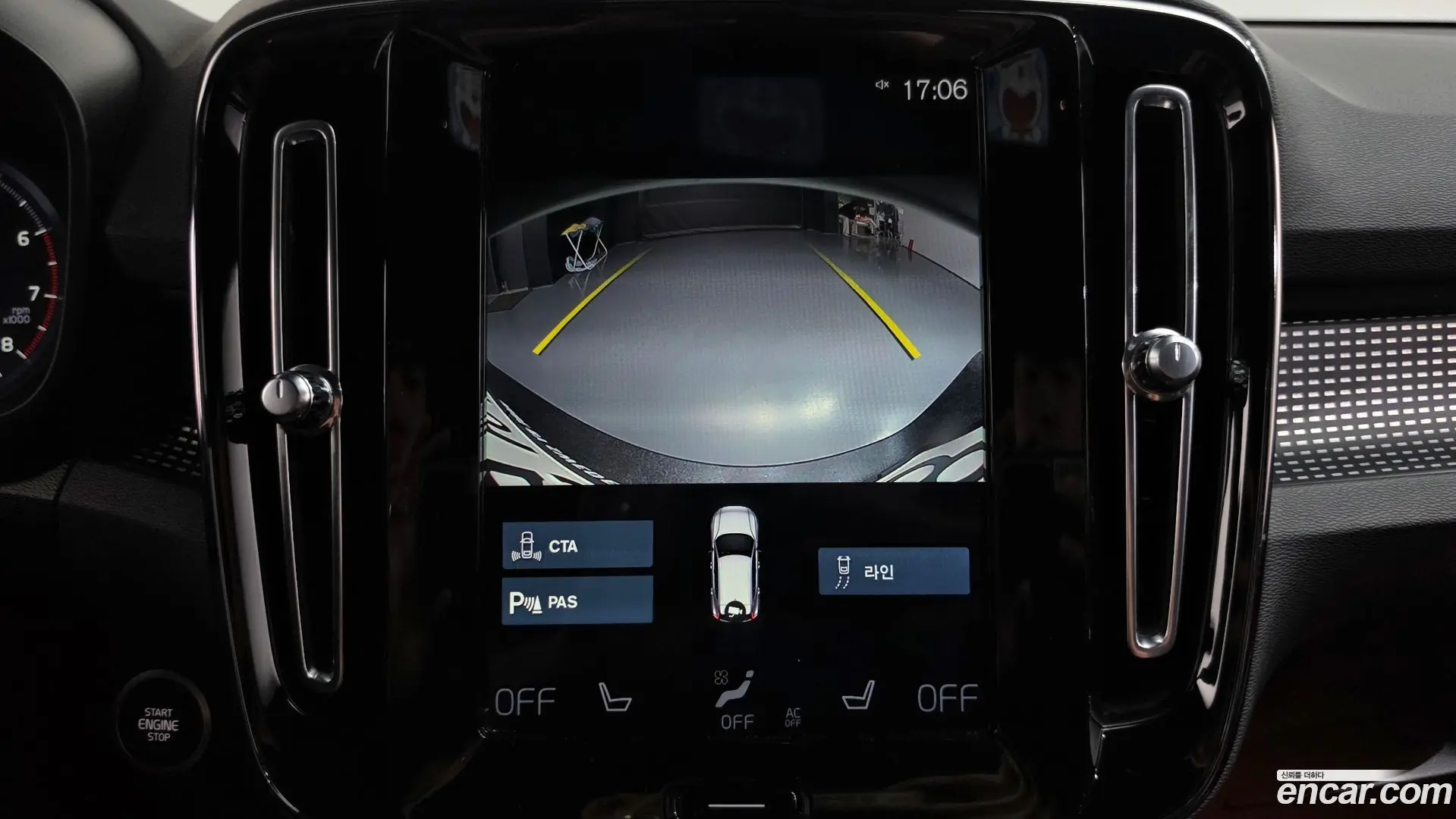 Volvo XC40 B4 R-Design