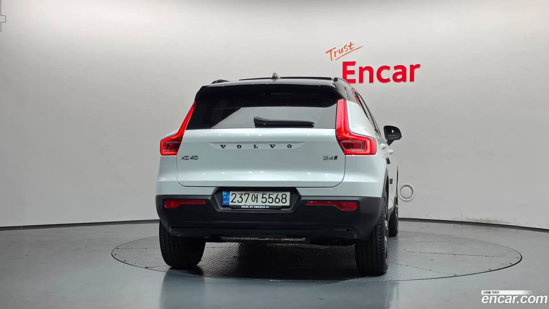 Volvo XC40 B4 R-Design