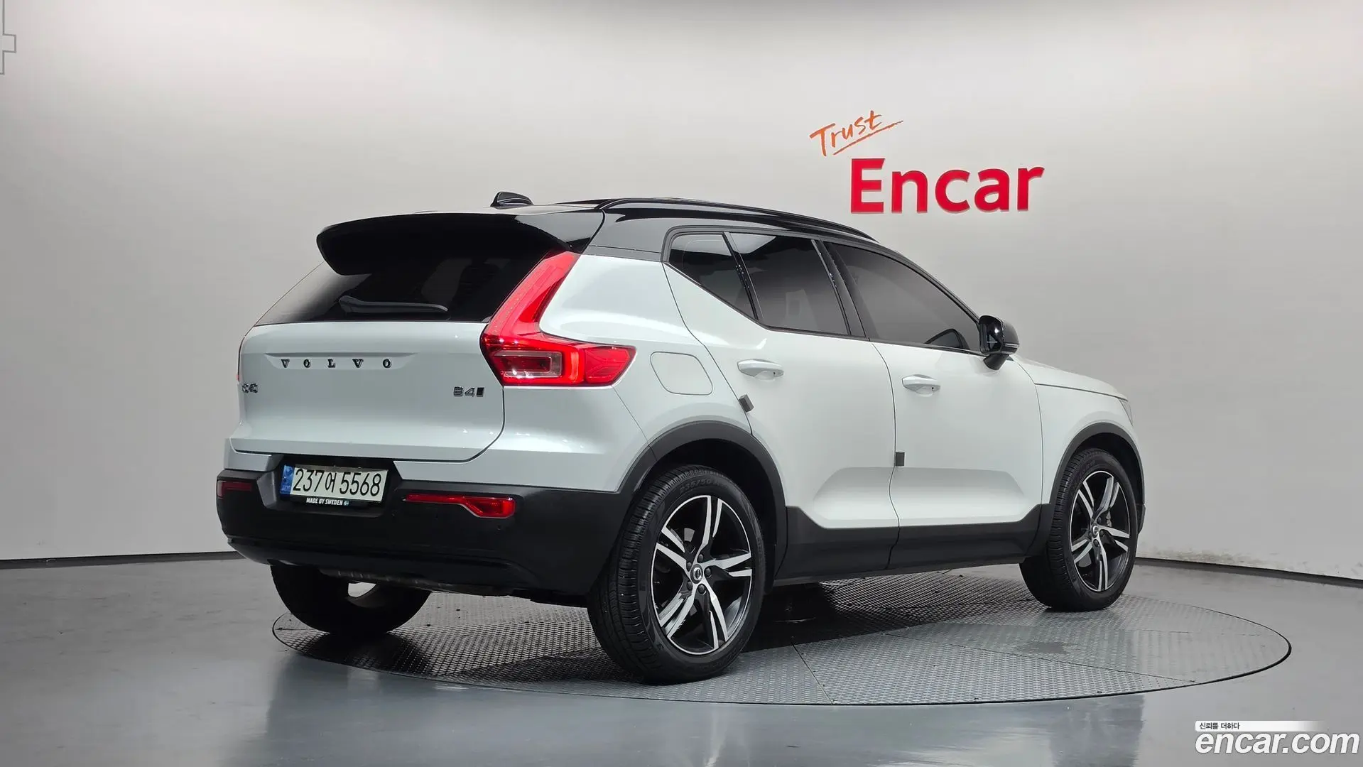Volvo XC40 B4 R-Design