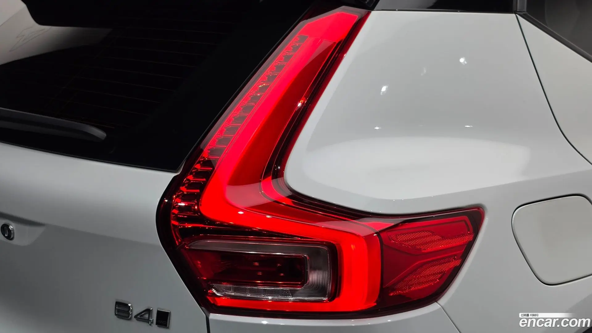 Volvo XC40 B4 R-Design