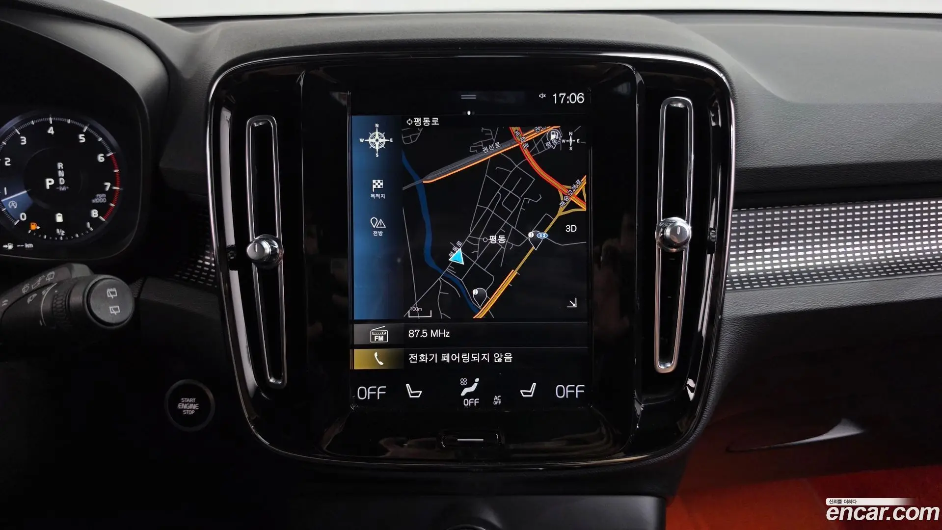 Volvo XC40 B4 R-Design