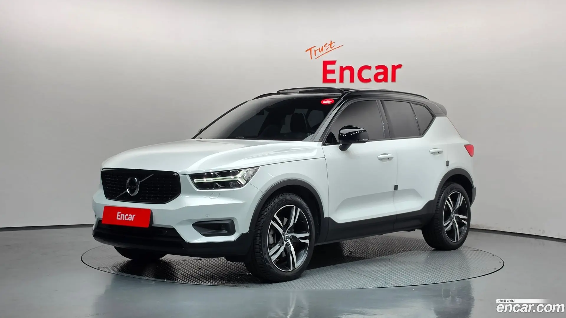 Volvo XC40 B4 R-Design