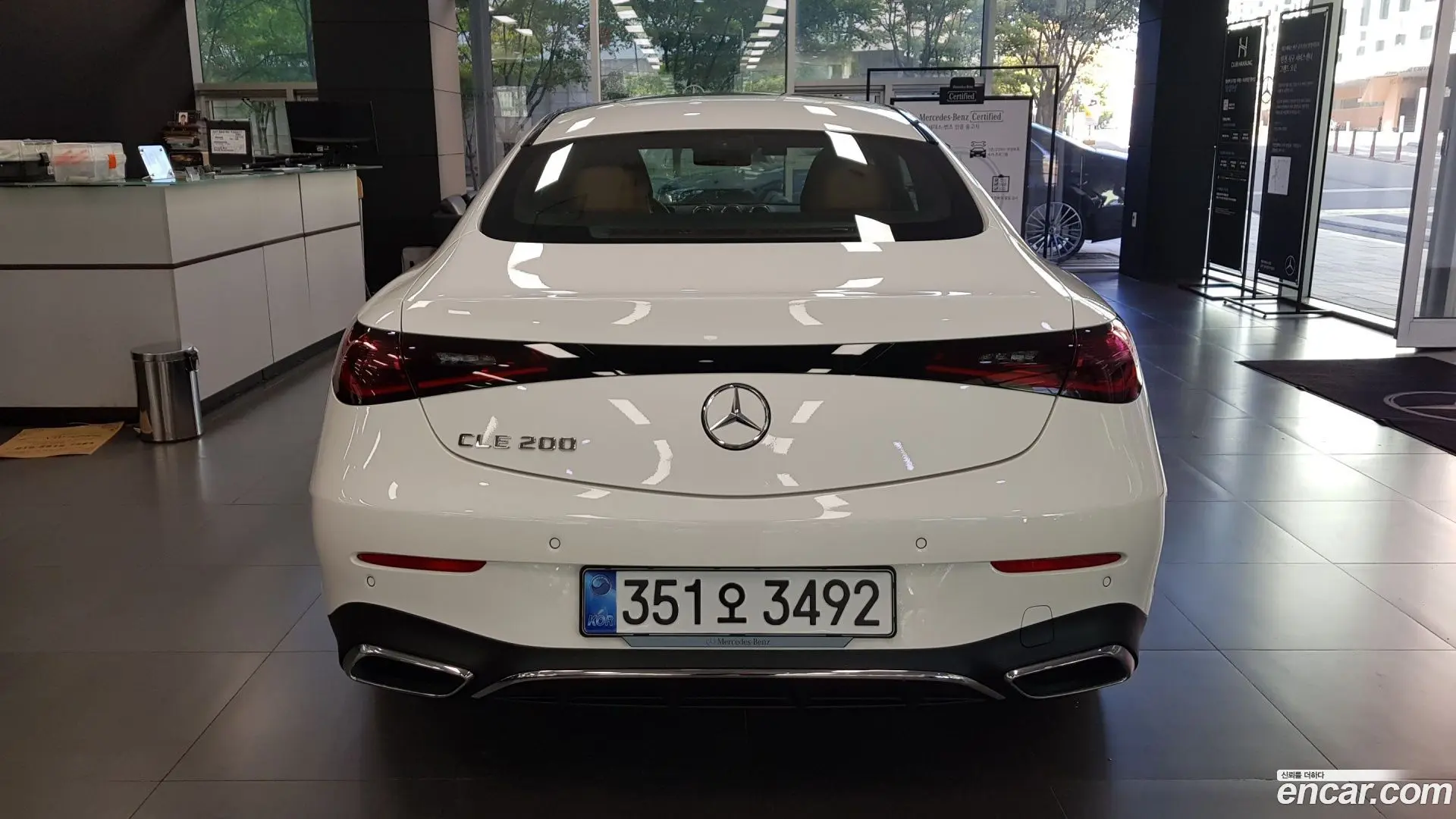 Mercedes-Benz CLE-Class CLE200 Coupe