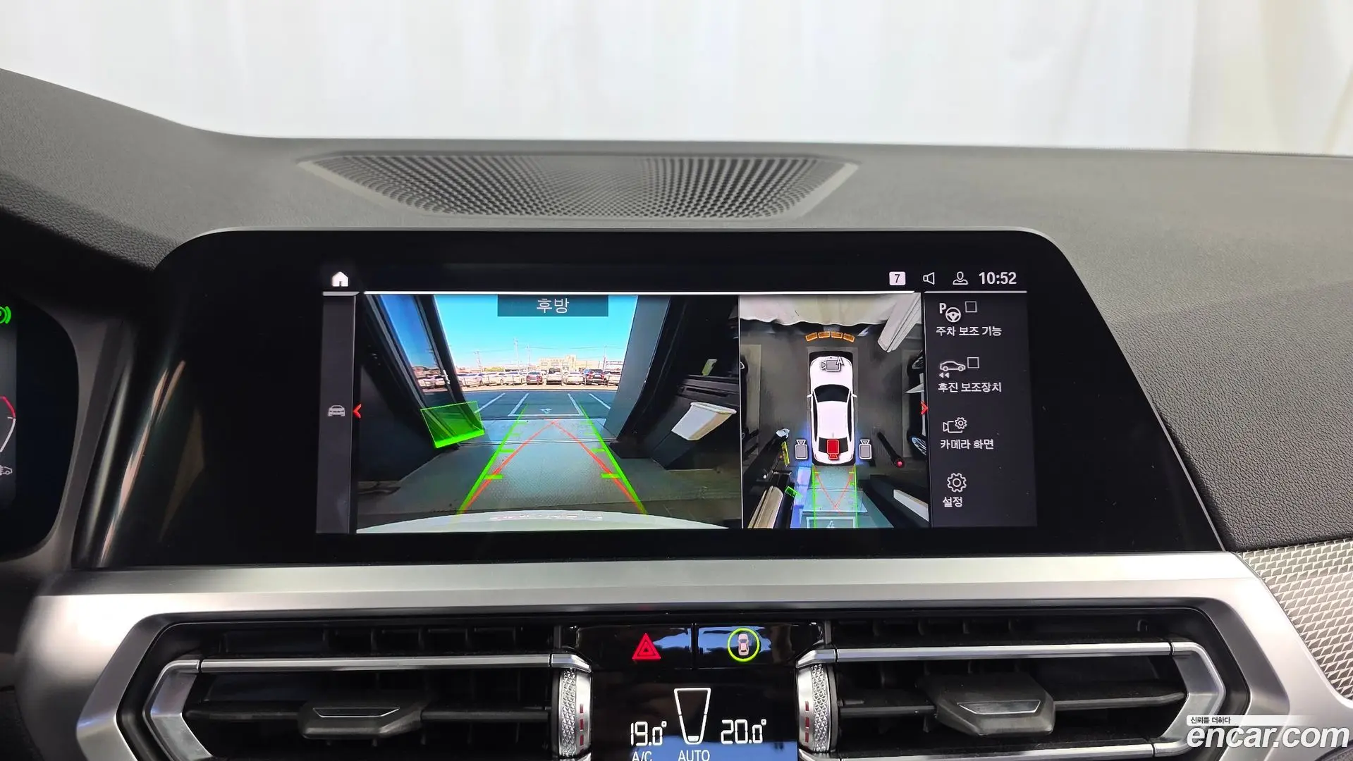 BMW 3-Series 320i M Sport 2018