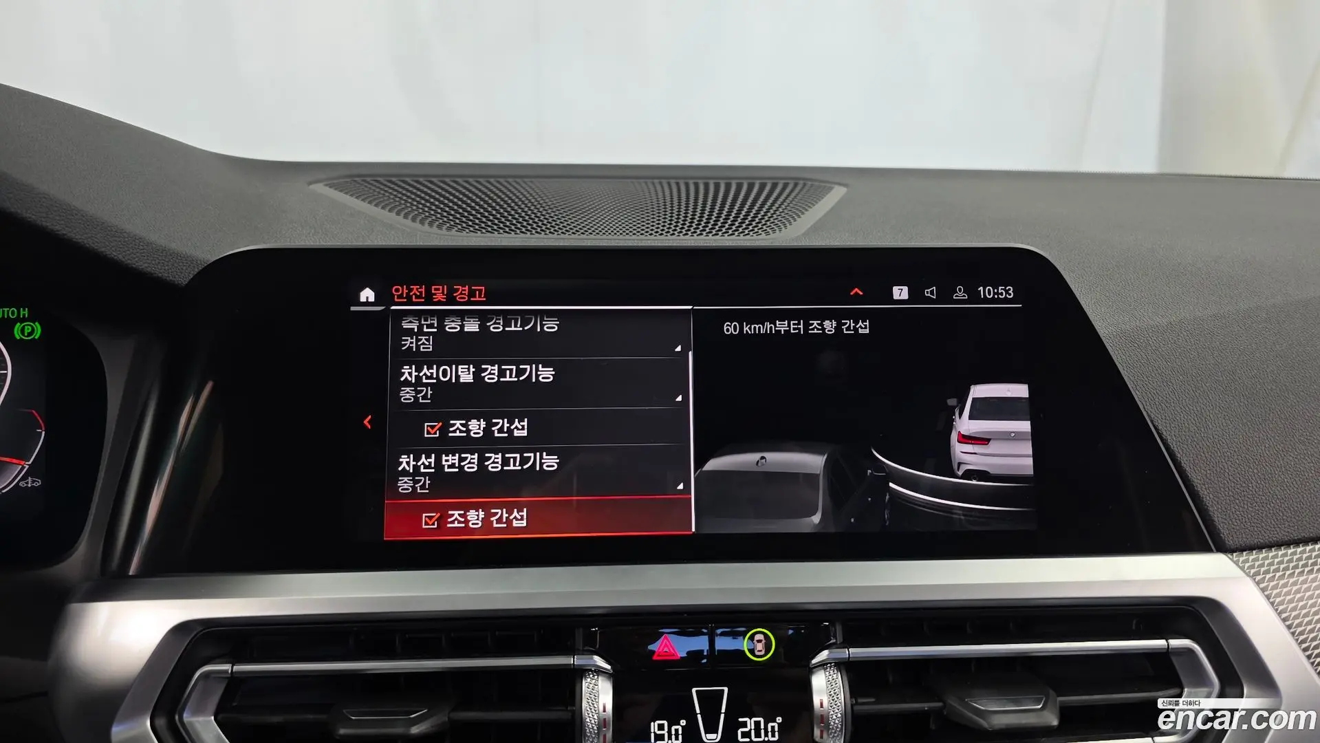 BMW 3-Series 320i M Sport 2018