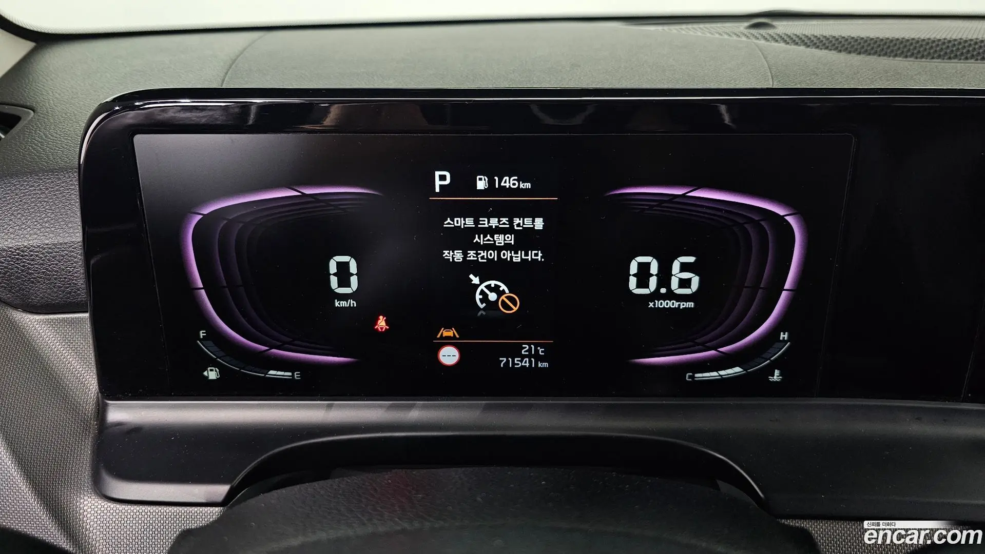 Kia Seltos Gasoline 1.6 Turbo 2WD 2022