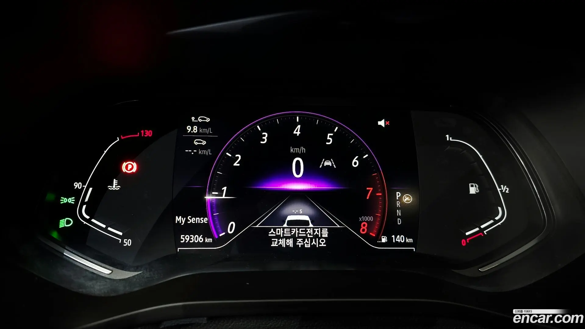 Renault Korea XM3 1.3 TCe RE Signature 2022