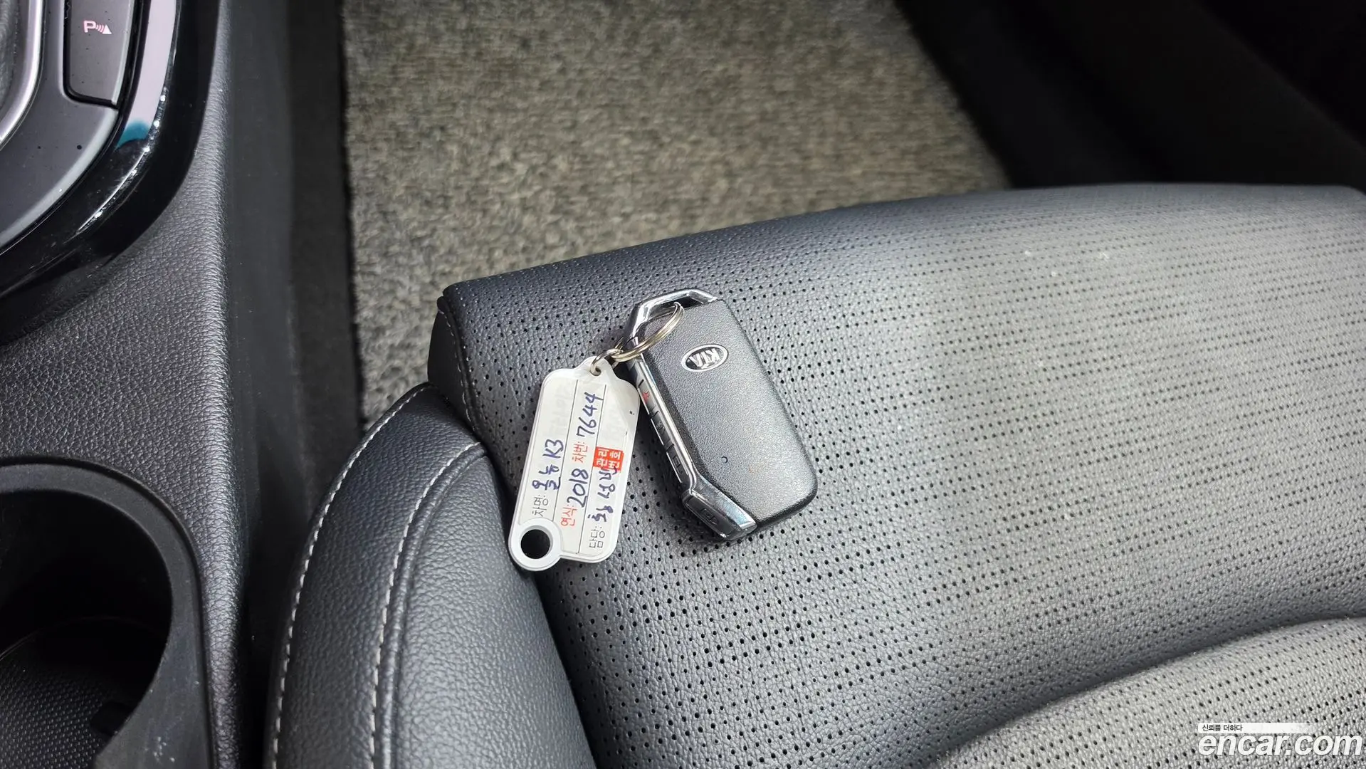 Kia K3 Noblesse 2018