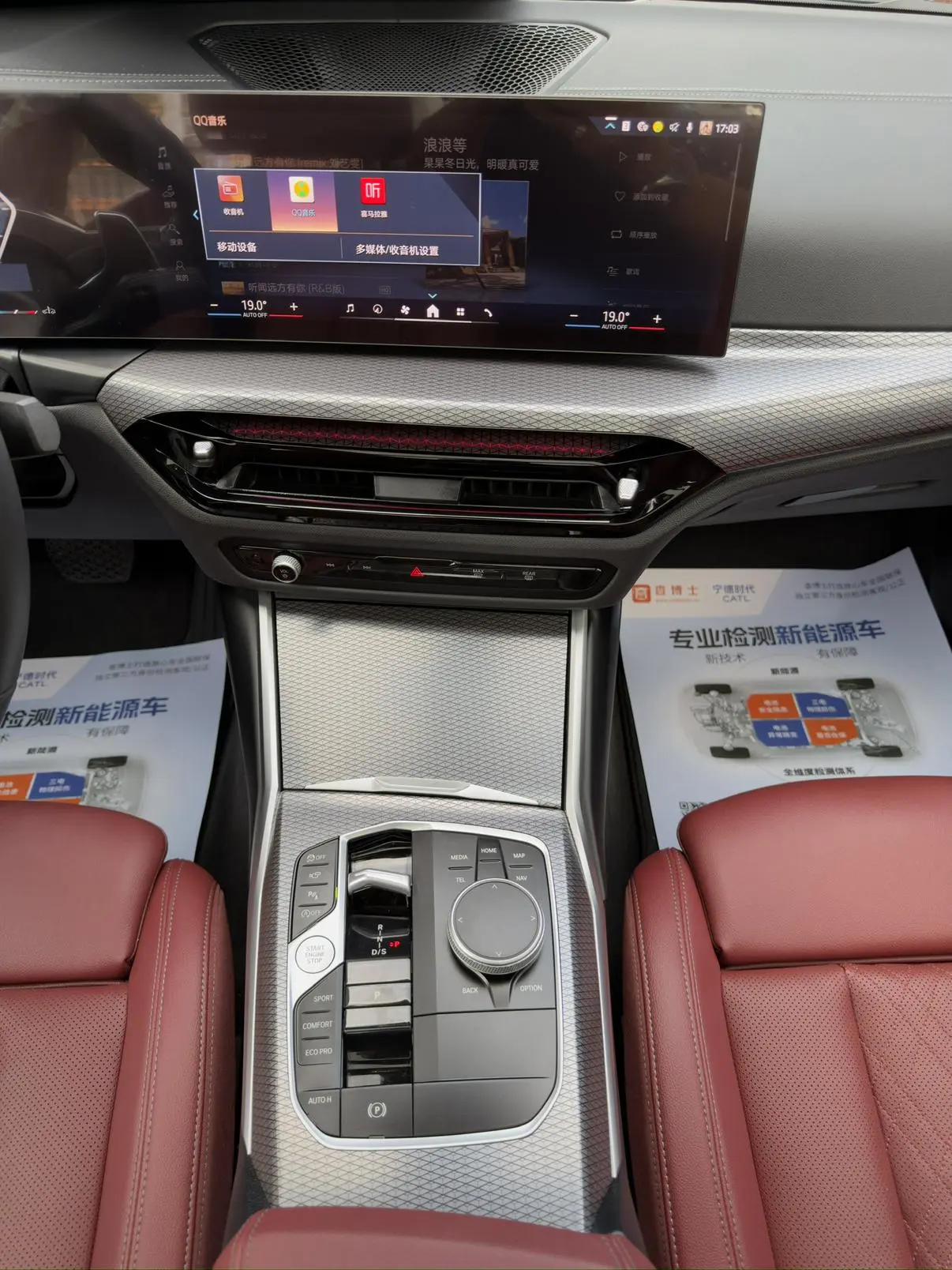 BMW 3 Series 2025 330Li 50 Anniversary