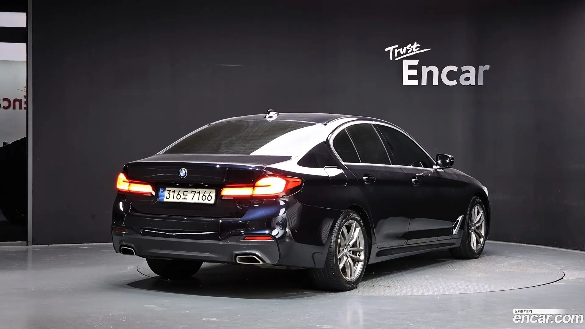 BMW 5-Series 520d M Sport Package Plus 2017