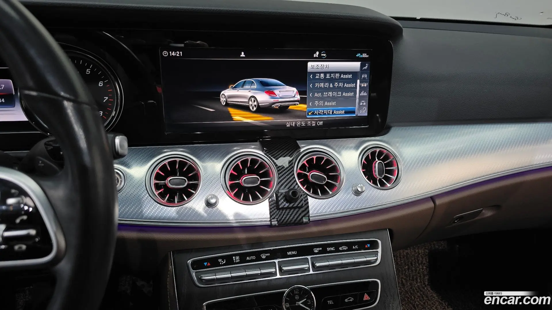 Mercedes-Benz E-Class E250 Avantgarde