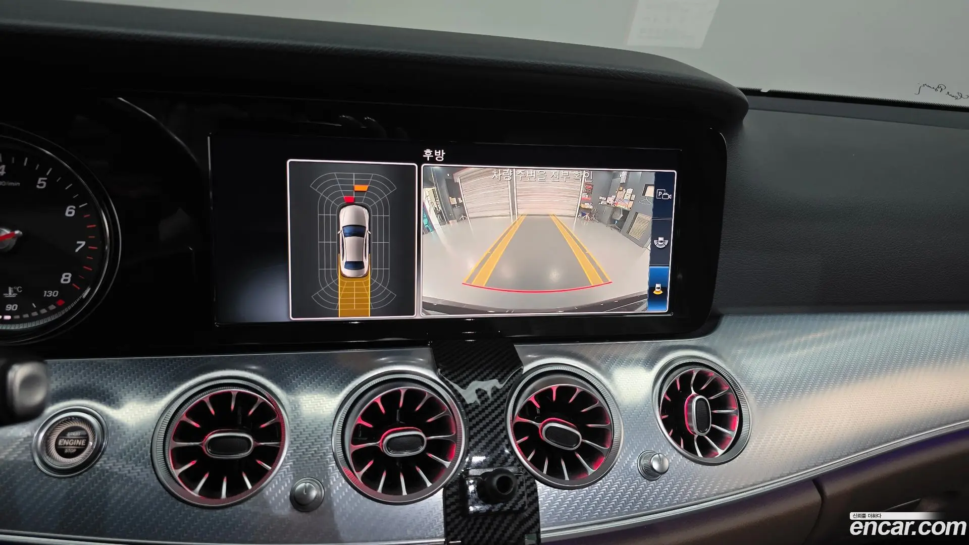 Mercedes-Benz E-Class E250 Avantgarde