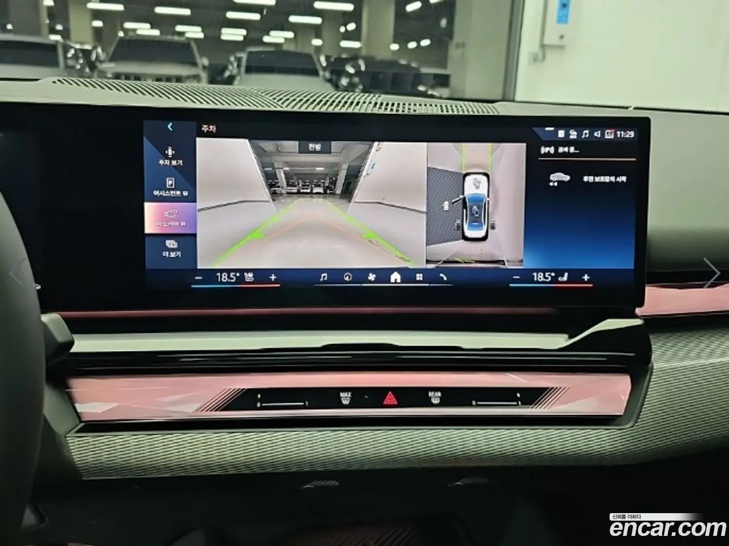 BMW 5-Series 520i M Sport 2023