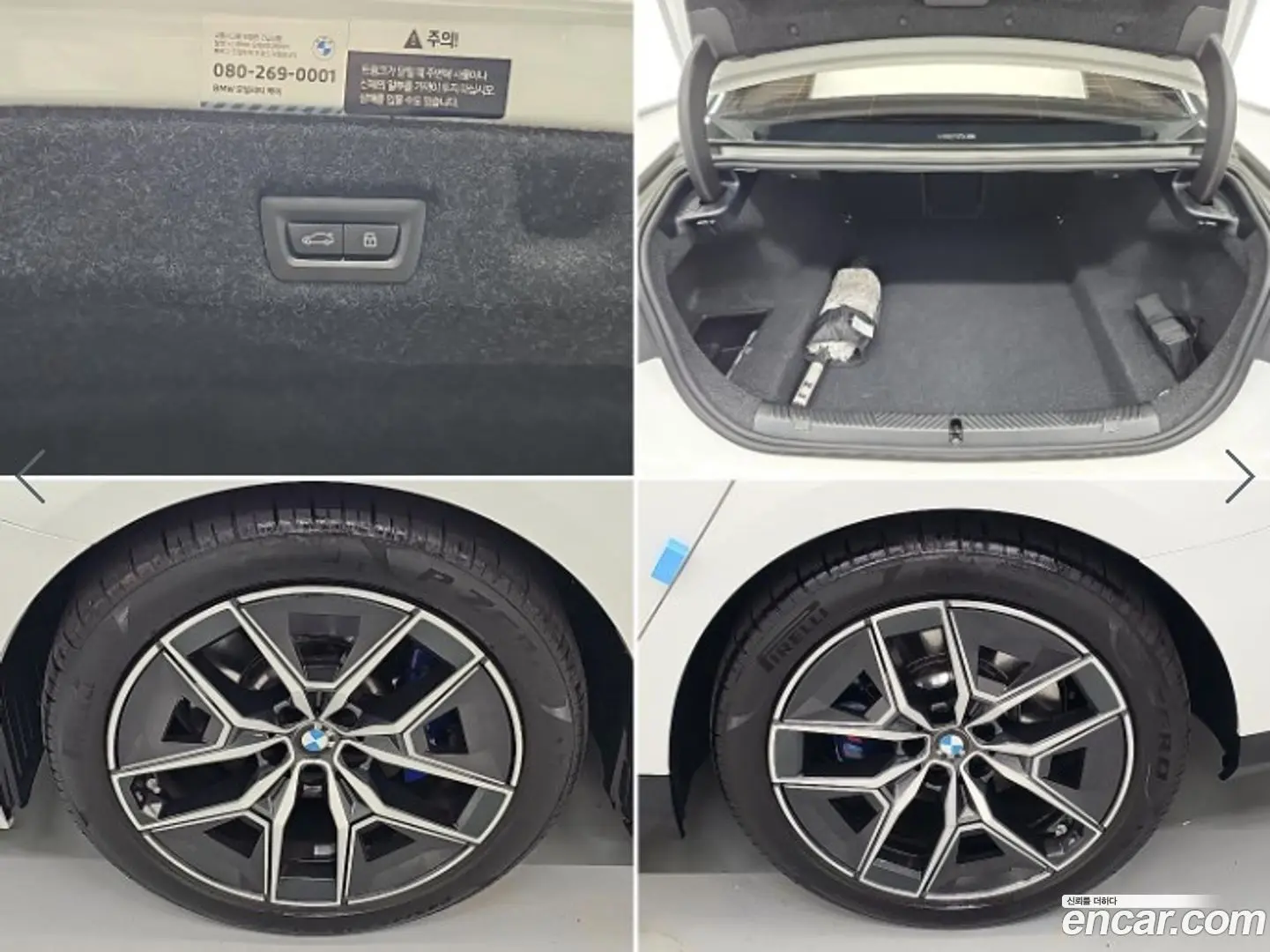 BMW 5-Series 520i M Sport 2023