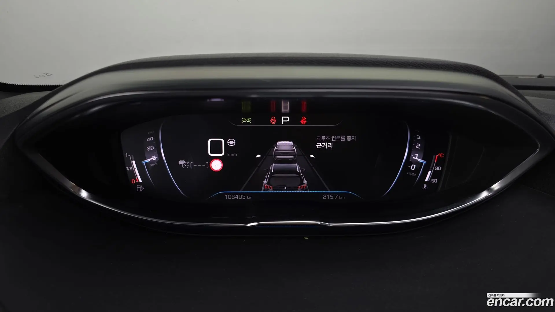 Peugeot 3008 1.5 BlueHDi GT