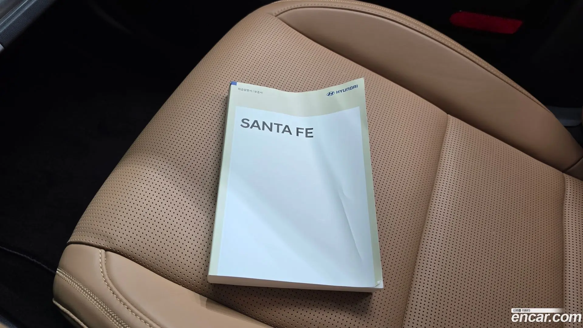 Hyundai Santafe Gasoline 2.5T 4WD 2023