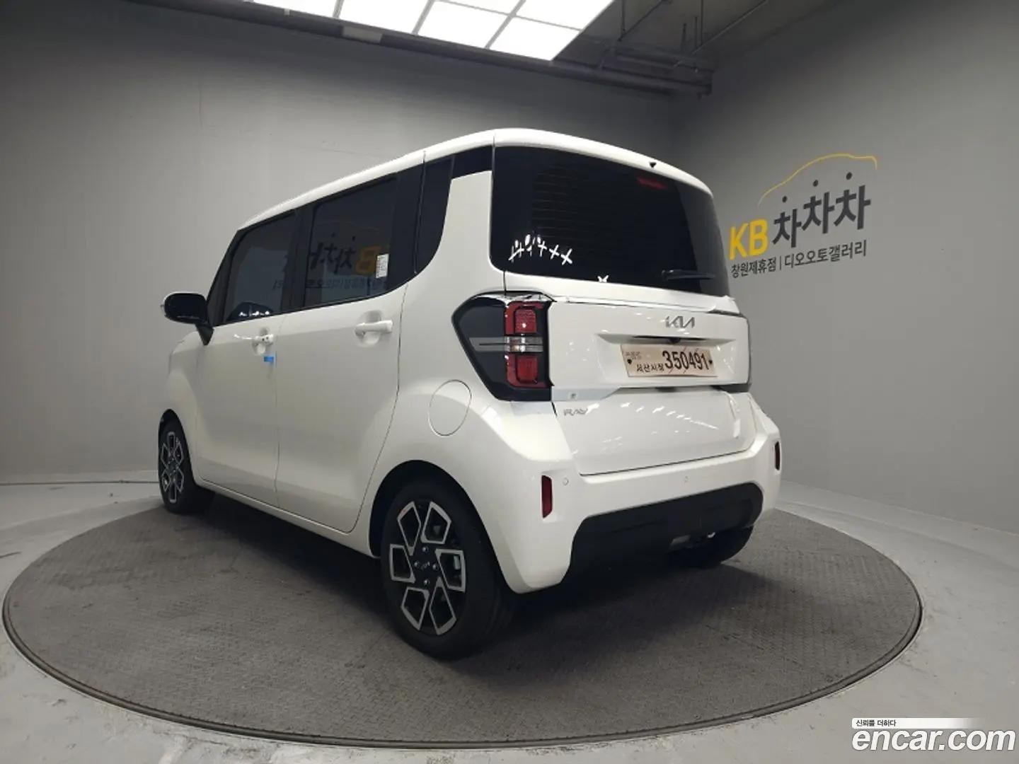 Kia RAY Signature 2023