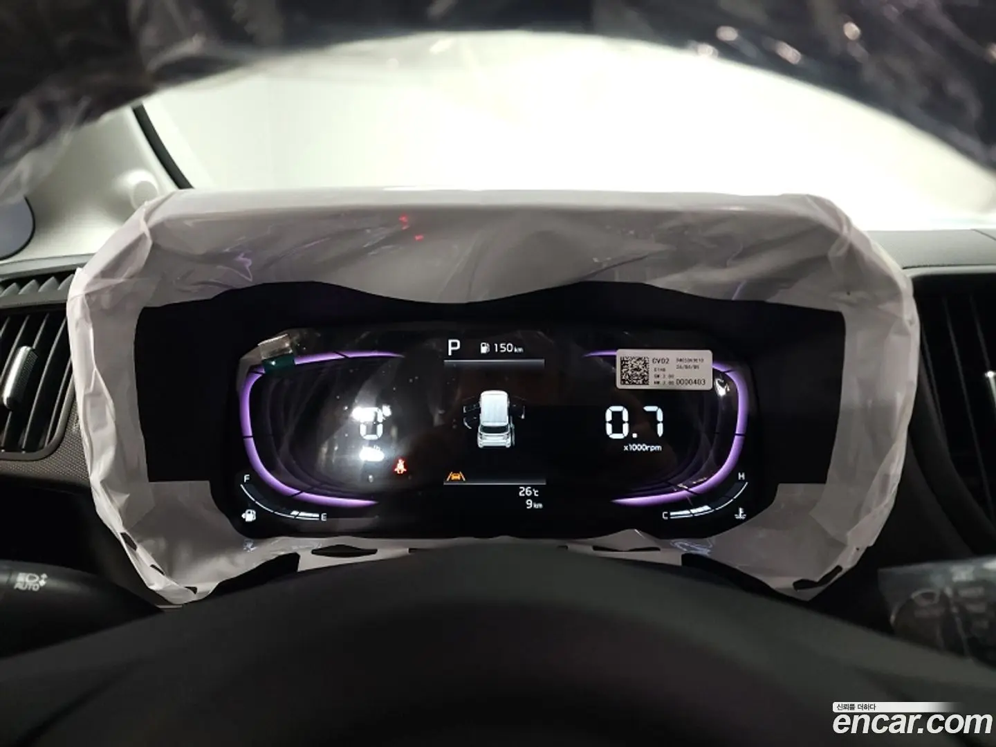 Kia RAY Signature 2023