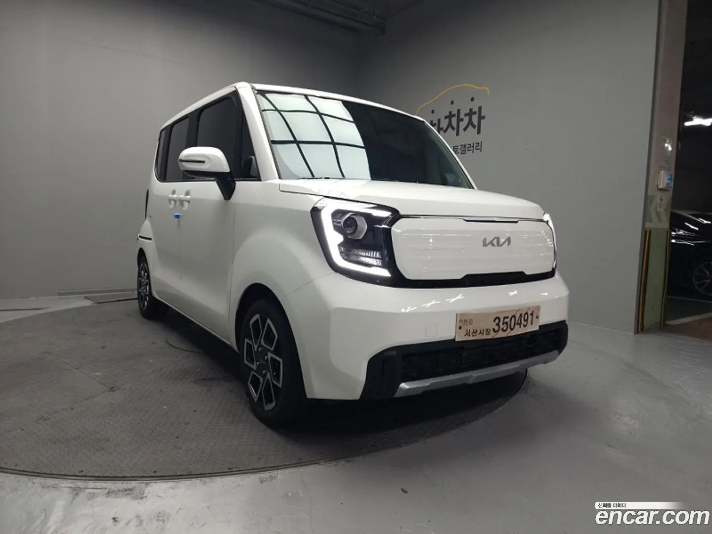 Kia RAY Signature 2023