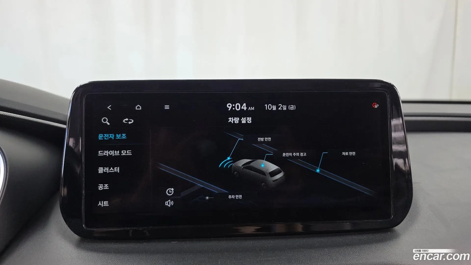 Hyundai Santafe Diesel 2.2 4WD