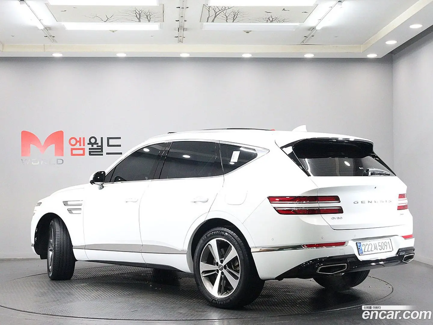 Genesis GV80 2.5T Gasoline AWD 2020