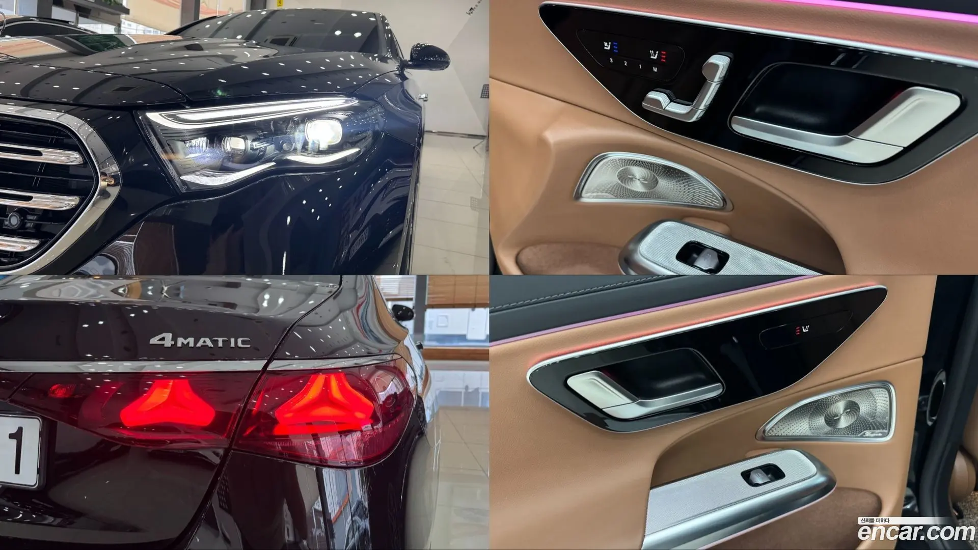 Mercedes-Benz E-Class E300 4MATIC Exclusive 2023