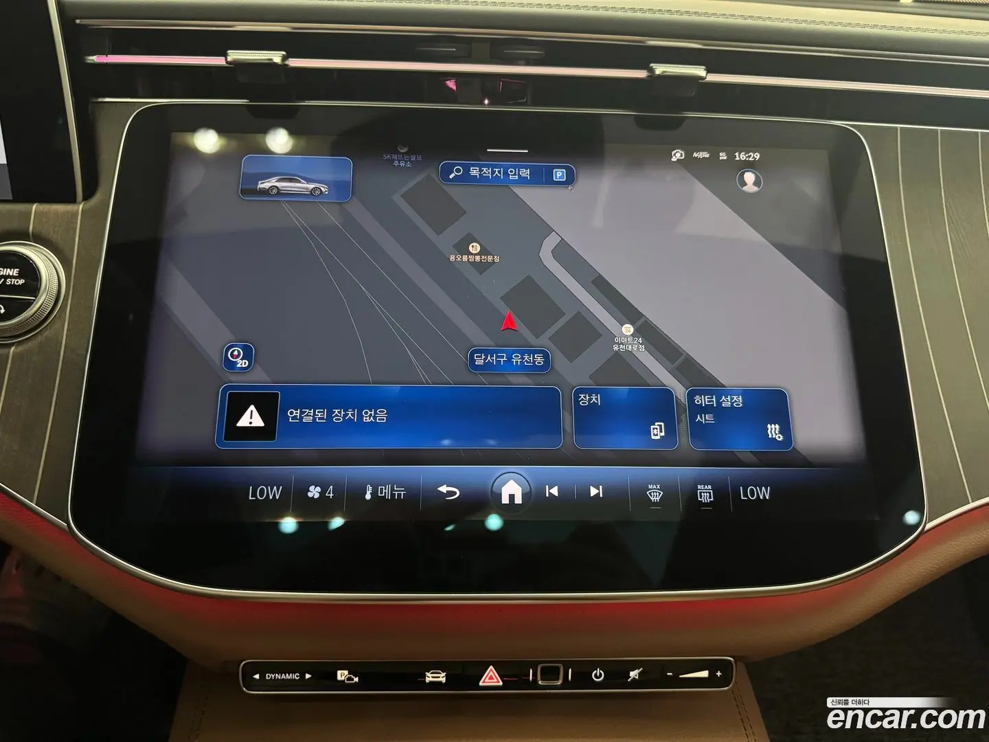 Mercedes-Benz E-Class E300 4MATIC Exclusive 2023