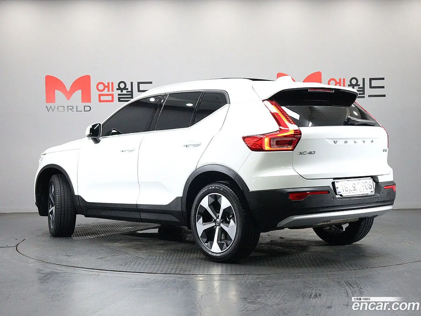 Volvo XC40 B4 Ultimate Bright